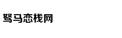 有颜有身材不代表绝对完美